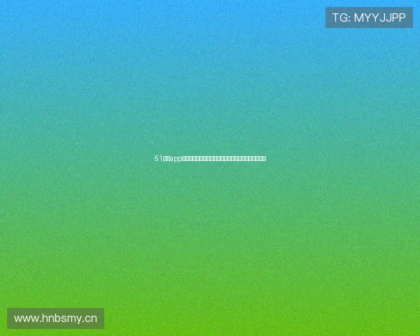 51体育app下载步骤详解,轻松获取最新版本,享受极速体育体验 51体育app下载步骤详解,轻松获取最新版本,享受极速体育体验